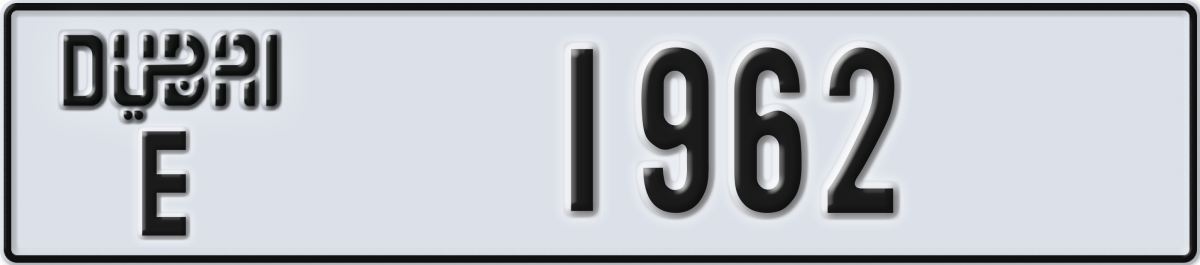 dubai License Plate Number 1962 Code E