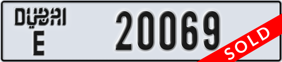 dubai License Plate Number 20069 Code E