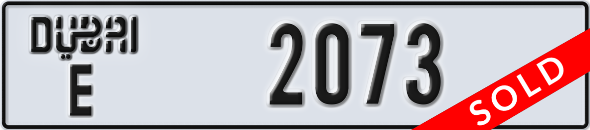 dubai License Plate Number 2073 Code E