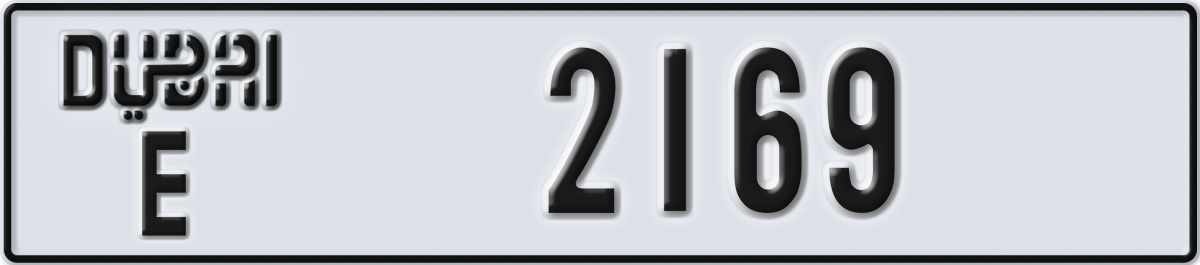 dubai License Plate Number 2169 Code E