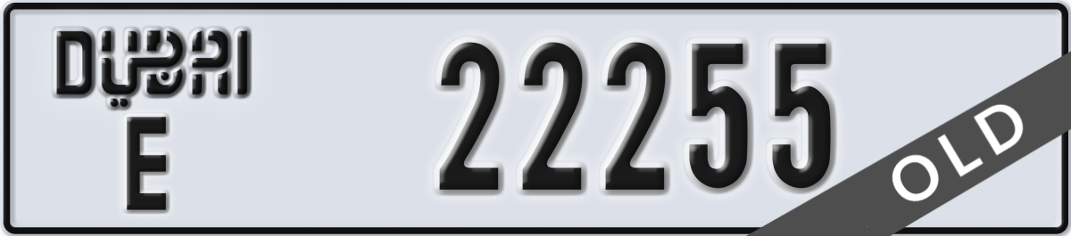 dubai License Plate Number 22255 Code E