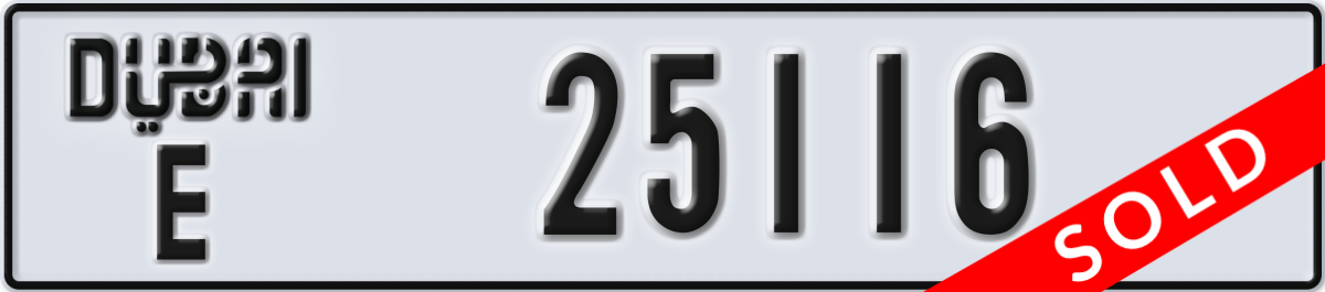 dubai License Plate Number 25116 Code E