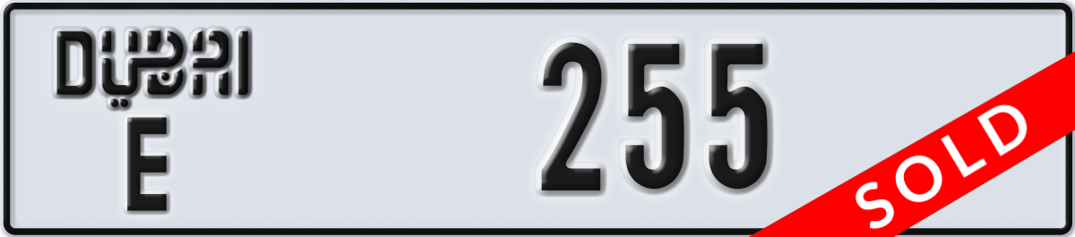 dubai License Plate Number 255 Code E