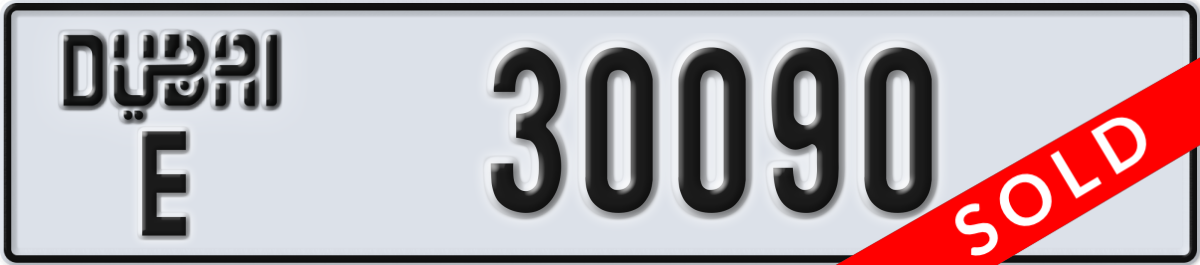 dubai License Plate Number 30090 Code E