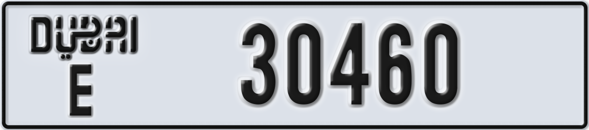 dubai License Plate Number 30460 Code E