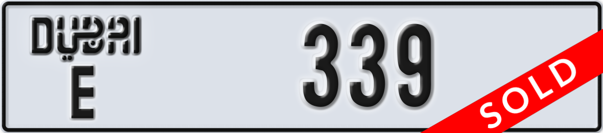 dubai License Plate Number 339 Code E