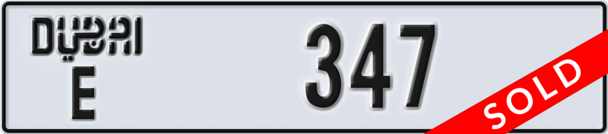 dubai License Plate Number 347 Code E