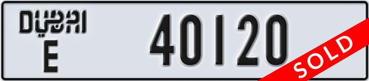 dubai License Plate Number 40120 Code E