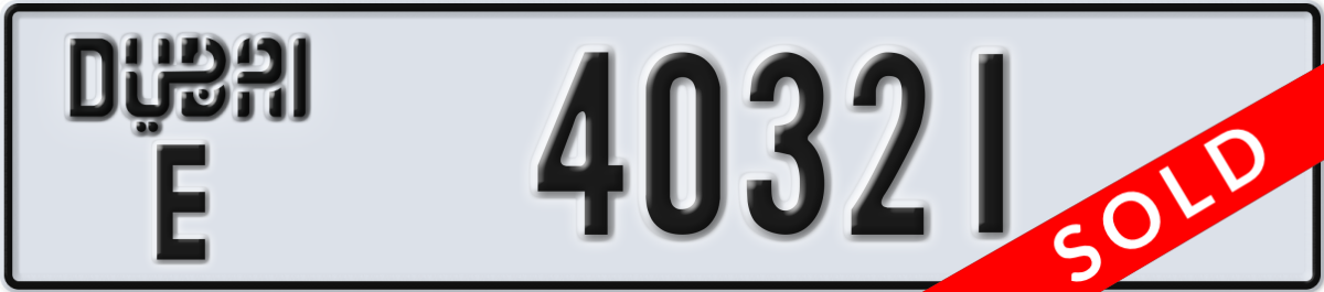dubai License Plate Number 40321 Code E