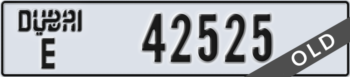 dubai License Plate Number 42525 Code E