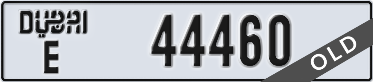 dubai License Plate Number 44460 Code E