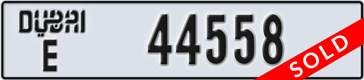 dubai License Plate Number 44558 Code E