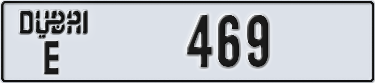 dubai License Plate Number 469 Code E