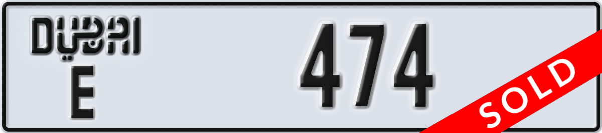 dubai License Plate Number 474 Code E