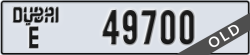 dubai - code - E - number -49700