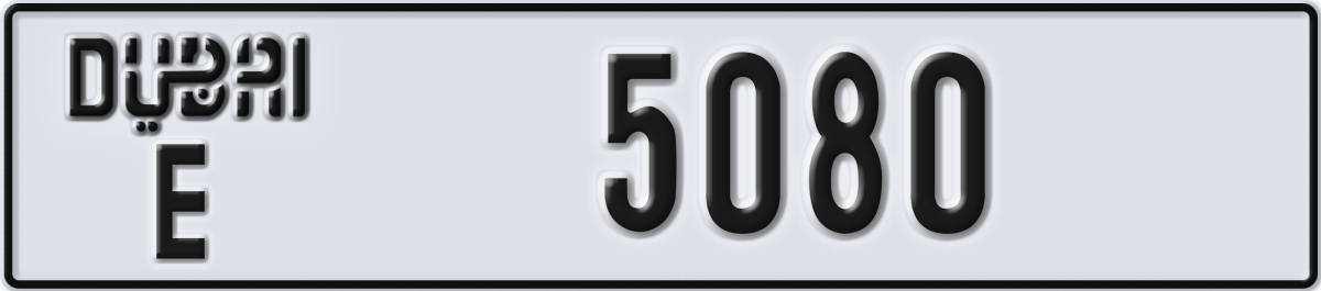 dubai License Plate Number 5080 Code E