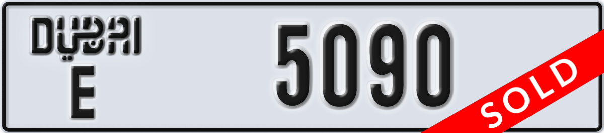 dubai License Plate Number 5090 Code E