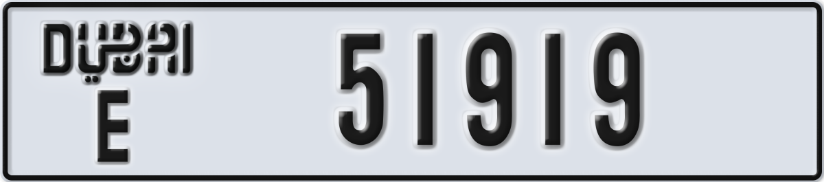 dubai License Plate Number 51919 Code E