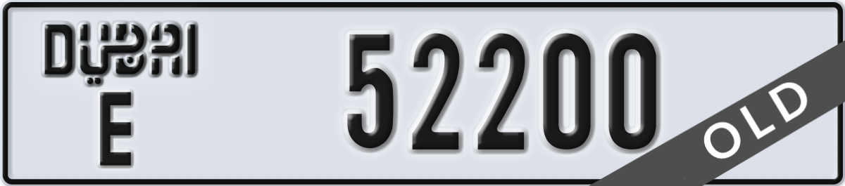 dubai License Plate Number 52200 Code E