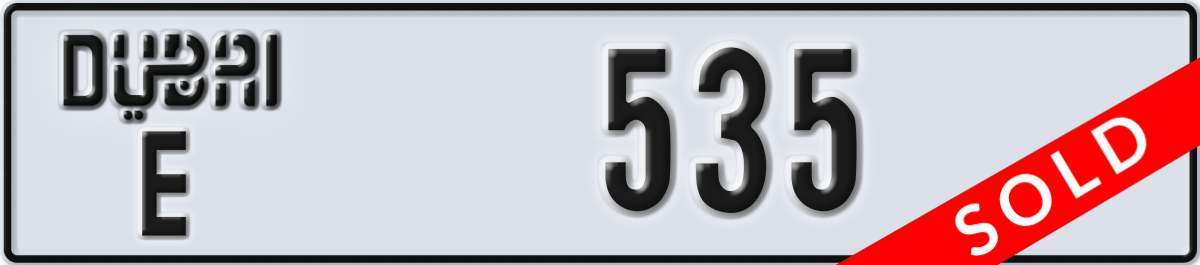 dubai License Plate Number 535 Code E