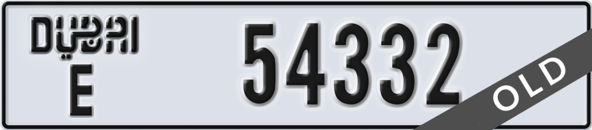 dubai License Plate Number 54332 Code E