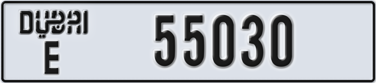 dubai License Plate Number 55030 Code E