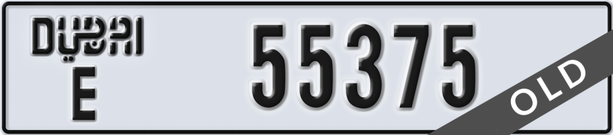 dubai License Plate Number 55375 Code E