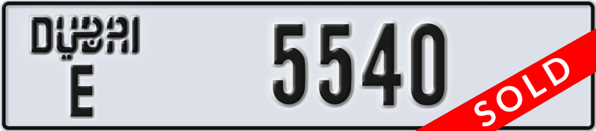 dubai License Plate Number 5540 Code E