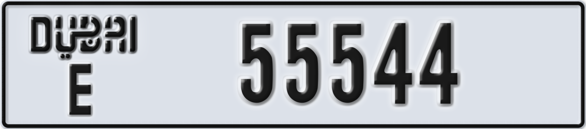dubai License Plate Number 55544 Code E
