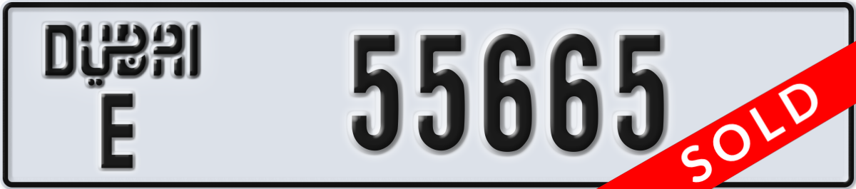 dubai License Plate Number 55665 Code E