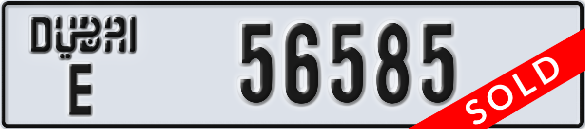 dubai License Plate Number 56585 Code E