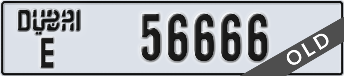 dubai License Plate Number 56666 Code E
