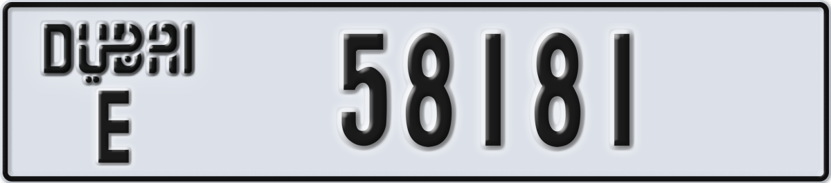 dubai License Plate Number 58181 Code E