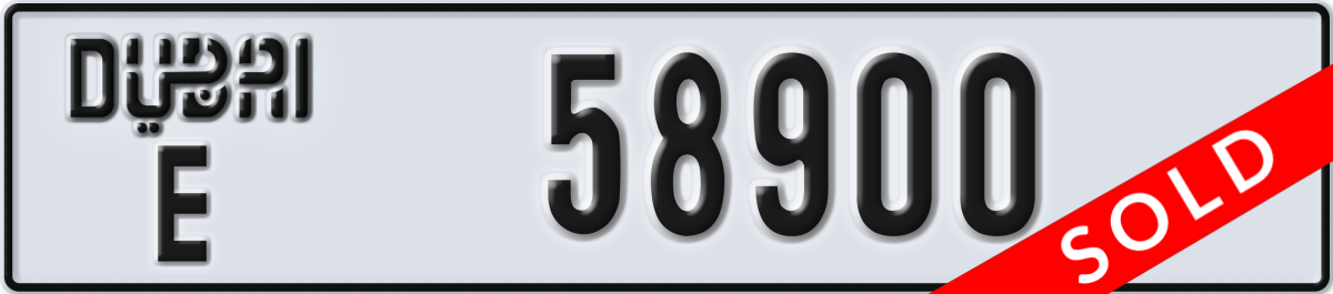 dubai License Plate Number 58900 Code E