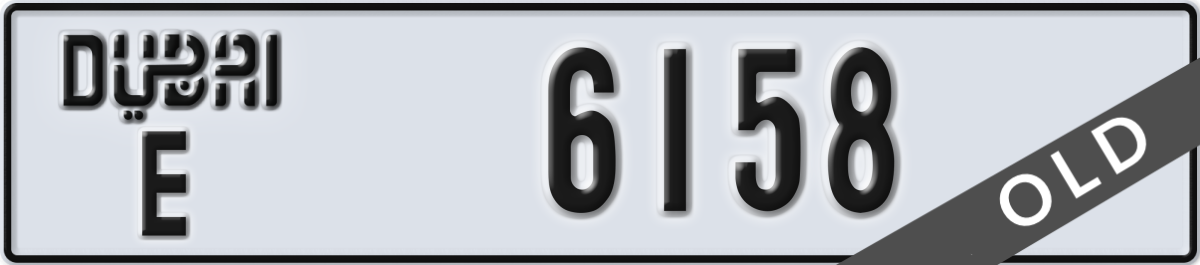 dubai License Plate Number 6158 Code E