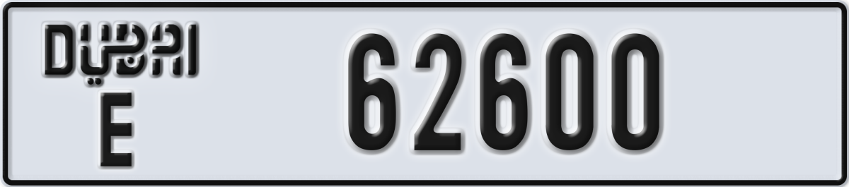 dubai License Plate Number 62600 Code E