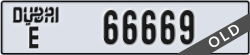 dubai - code - E - number -66669
