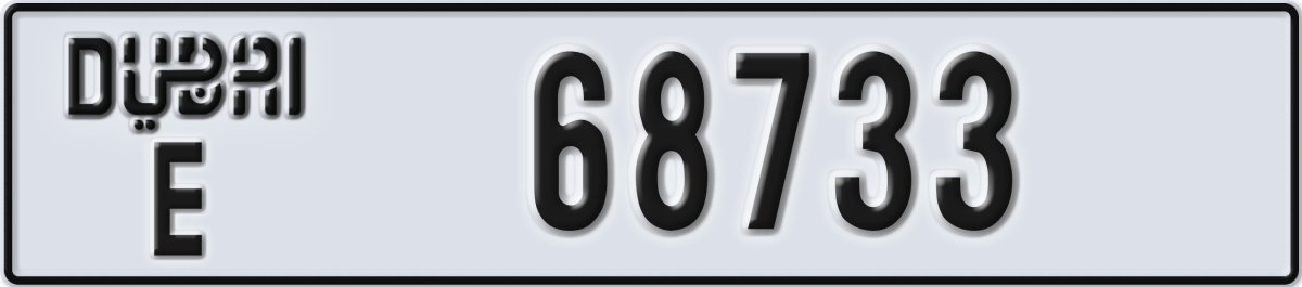 dubai License Plate Number 68733 Code E