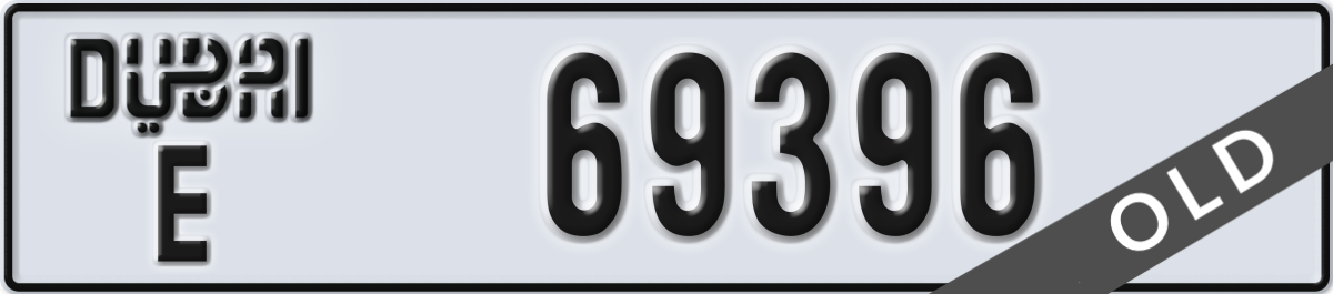 dubai License Plate Number 69396 Code E