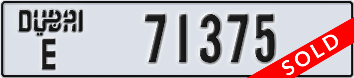 dubai License Plate Number 71375 Code E
