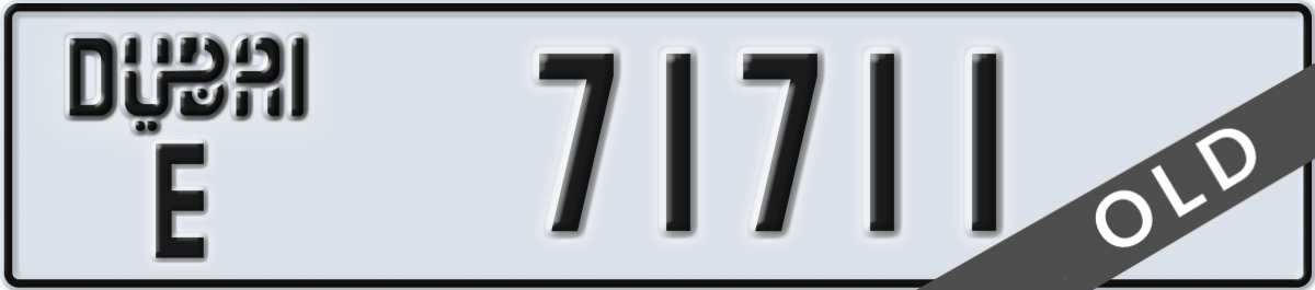 dubai License Plate Number 71711 Code E
