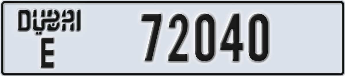 dubai License Plate Number 72040 Code E