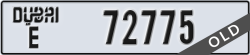 dubai - code - E - number -72775