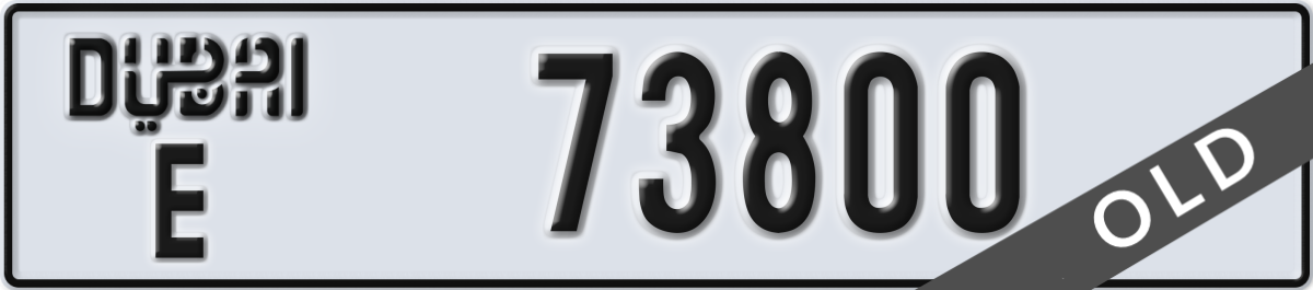 dubai License Plate Number 73800 Code E