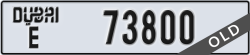dubai - code - E - number -73800