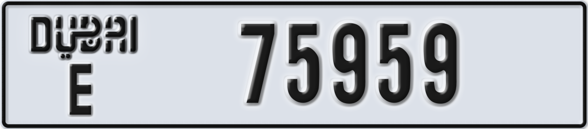 dubai License Plate Number 75959 Code E
