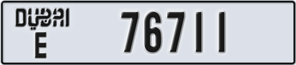 dubai License Plate Number 76711 Code E