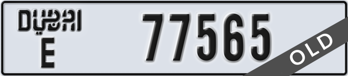dubai License Plate Number 77565 Code E