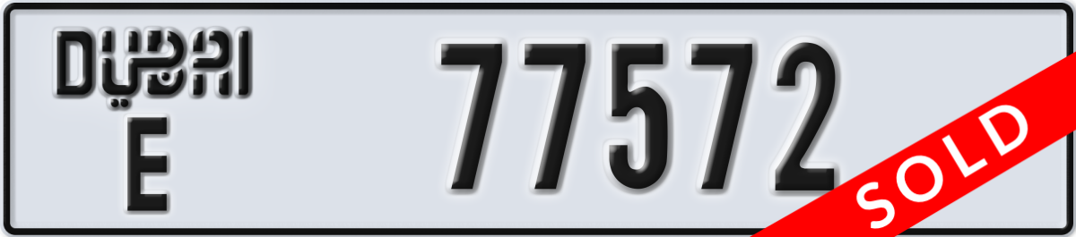dubai License Plate Number 77572 Code E