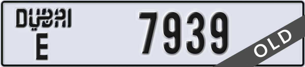 dubai License Plate Number 7939 Code E